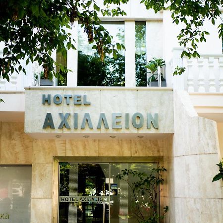 Aparthotel Achillion Paralía Esterno foto